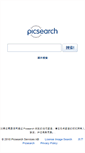 Mobile Screenshot of cn.picsearch.com